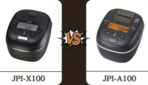 「JPI-X100」と「JPI-A100」の5つの違い！あなたに合うのはどっち？