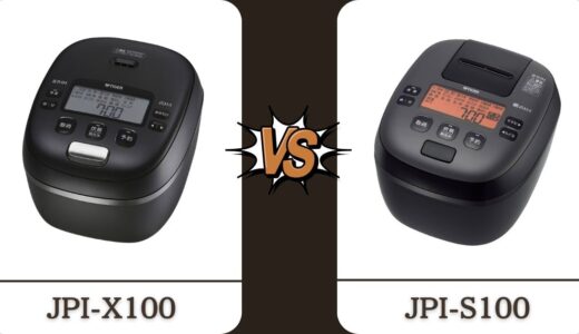 「JPI-X100」と「JPI-S100」の4つの違い！あなたに合うのはどっち？
