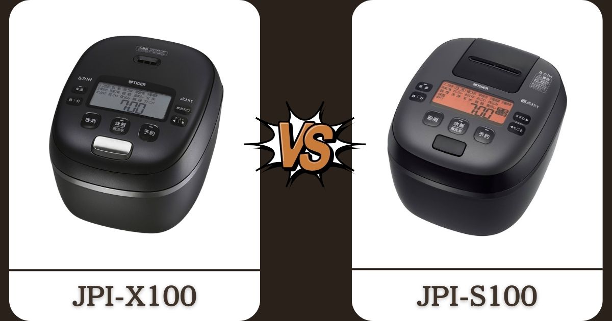 JPI-X100」と「JPI-S100」の4つの違い！あなたに合うのはどっち