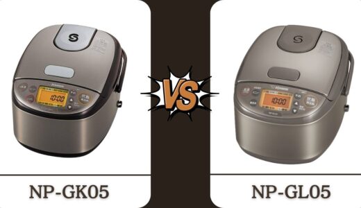 「NP-GK05」と「NP-GL05」の2つの違い！あなたに合うのはどっち？