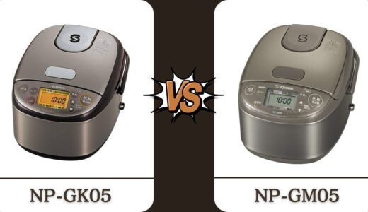 「NP-GK05」と「NP-GM05」の3つの違い！あなたに合うのはどっち？