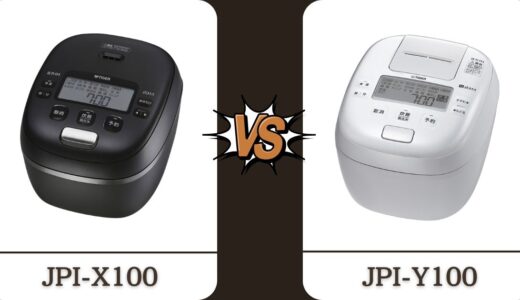 「JPI-X100」と「JPI-Y100」の3つの違い！あなたに合うのはどっち？
